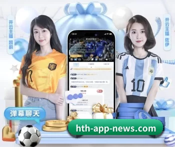华体会官网下载的故事 - 体育资讯内容服务