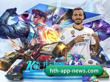 华体会官网下载 APP