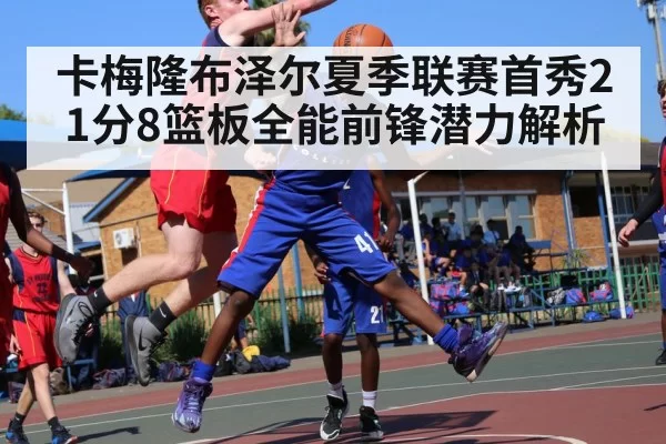 basketball player blocking shot
